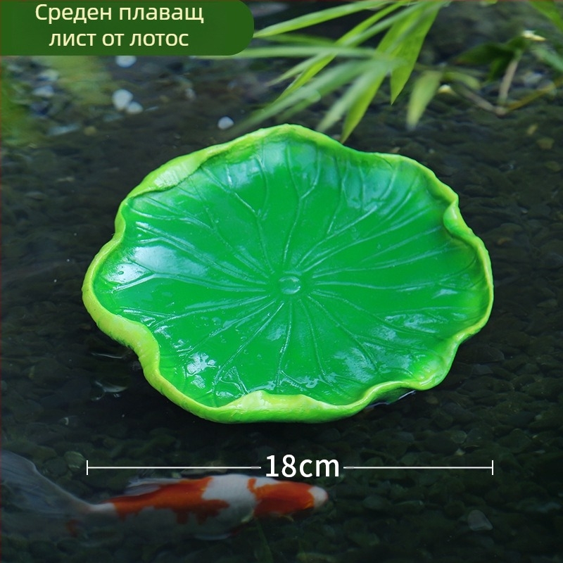 Плаваща водна украса от смола с лотос и жаба за градина и езеро (Марка: Green Paper; Материал: Смола; Стил: Пасторален; Изработка: Гравиране)