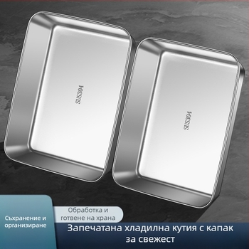 Квадратна кутия за храна с капак от неръждаема стомана — кухненско съхранение, вместимост 0,3–3 л