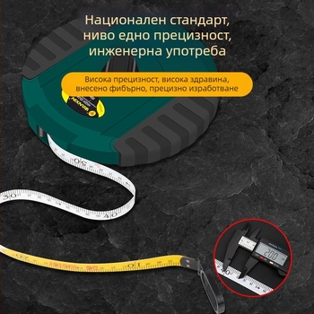 Фибърна измервателна лента, гумено покритие, дисков корпус, индустриален клас, дължина 10/20/30/50 м