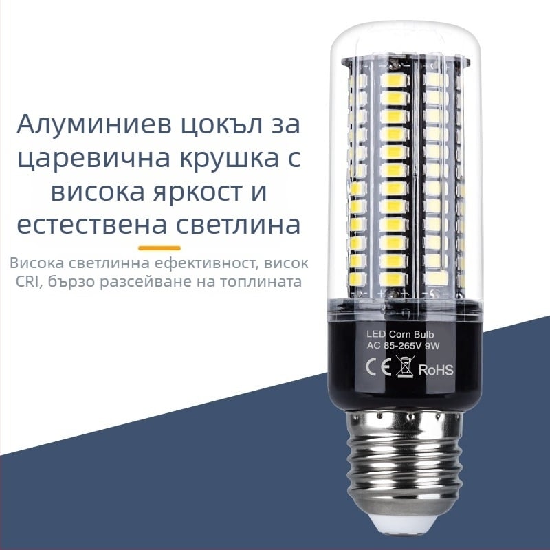 LED царевичен светодиоден светилник, модел 5736, 189 светодиода, вход 85–265V, 360° лъч, IP20