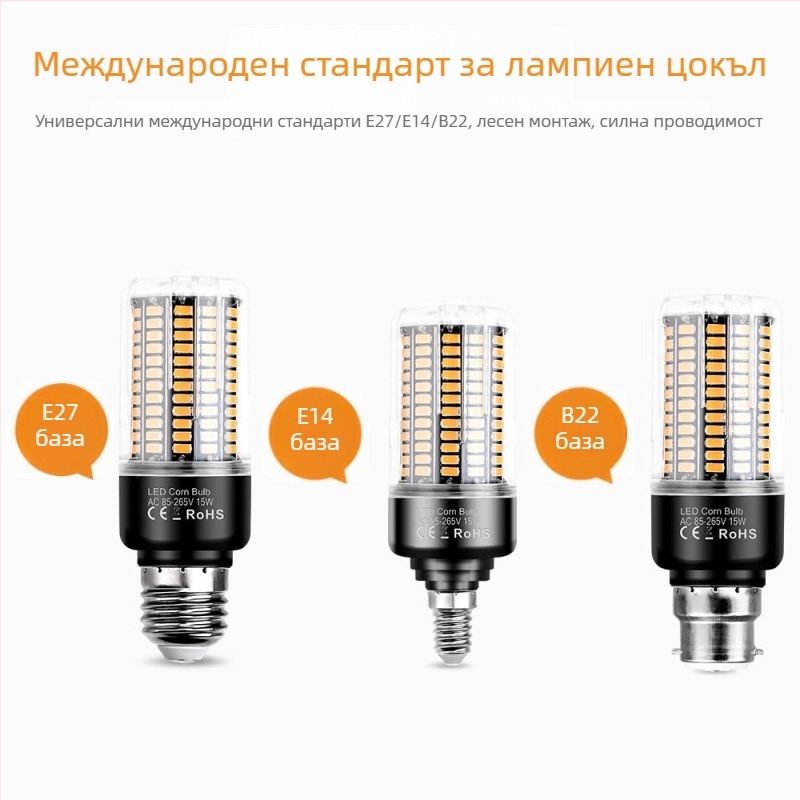 LED царевичен светодиоден светилник, модел 5736, 189 светодиода, вход 85–265V, 360° лъч, IP20