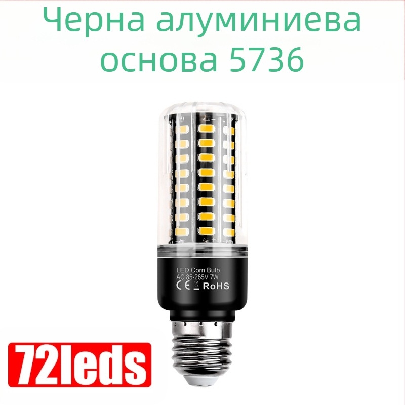 LED царевичен светодиоден светилник, модел 5736, 189 светодиода, вход 85–265V, 360° лъч, IP20