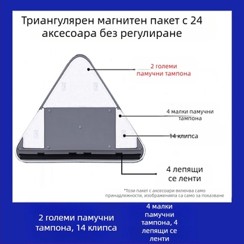 Аксесоари за почистване на стъкла, пластмасови компоненти, Big Brother, 24 бр., за домашна употреба