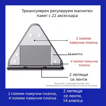 Аксесоари за почистване на стъкла, пластмасови компоненти, Big Brother, 24 бр., за домашна употреба