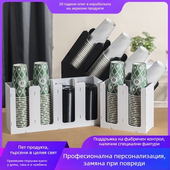 Държач за чаши Locomotive ABS — свалящ се, без пробиване, модерен стил, 0,3 кг