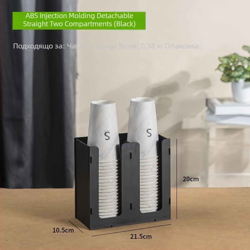 Държач за чаши Locomotive ABS — свалящ се, без пробиване, модерен стил, 0,3 кг