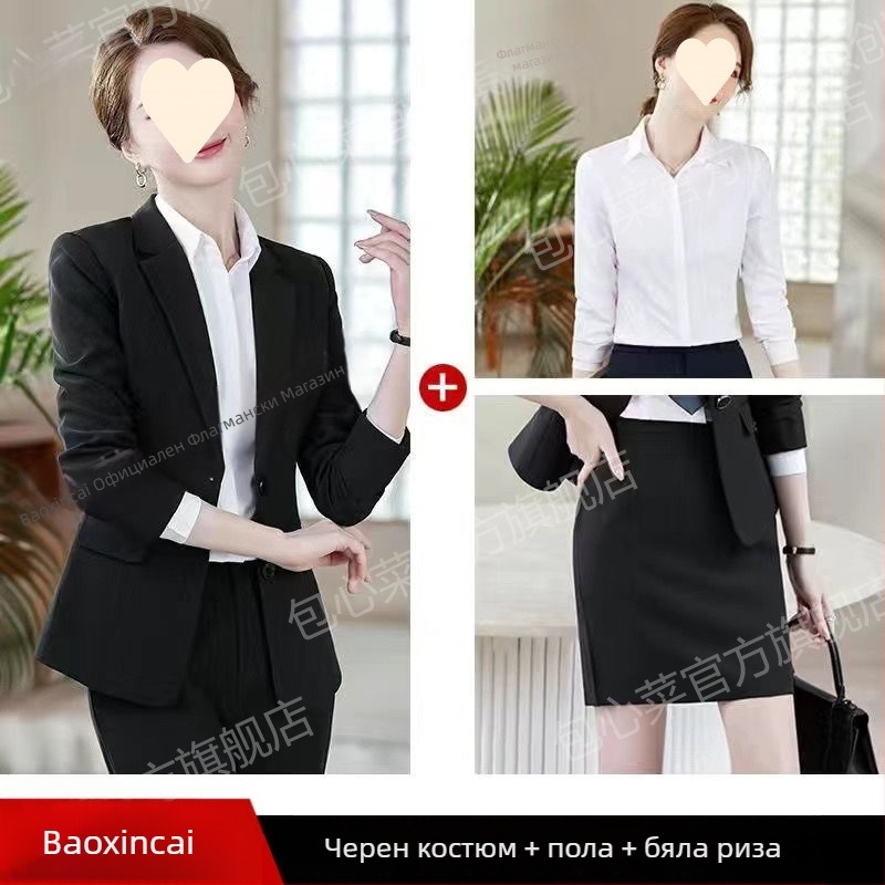 Женски костюм с тесен силует от полиестер, сако с яка и дълги ръкави — есен 2023