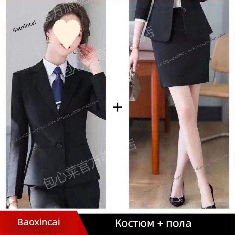 Женски костюм с тесен силует от полиестер, сако с яка и дълги ръкави — есен 2023