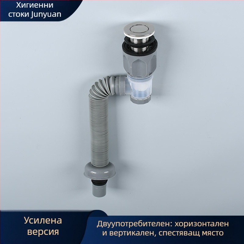 Комплект за дренаж на мивка, двойно използване вертикално и хоризонтално, S-образен, повдигащ, пластмасов, за баня