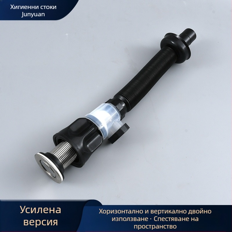 Комплект за дренаж на мивка, двойно използване вертикално и хоризонтално, S-образен, повдигащ, пластмасов, за баня
