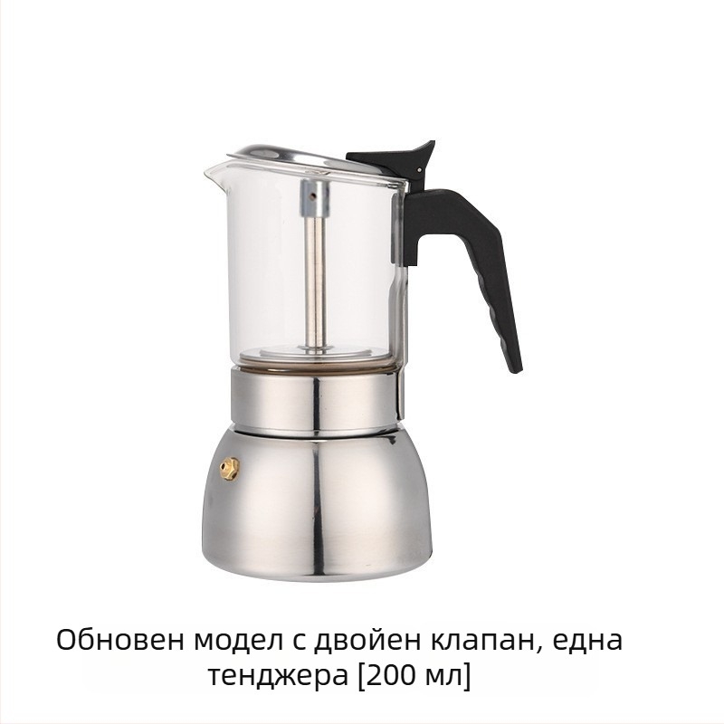 Италиански мока пот с двойна клапа • PP материал • Функция: Други • Без персонализация • Без лого