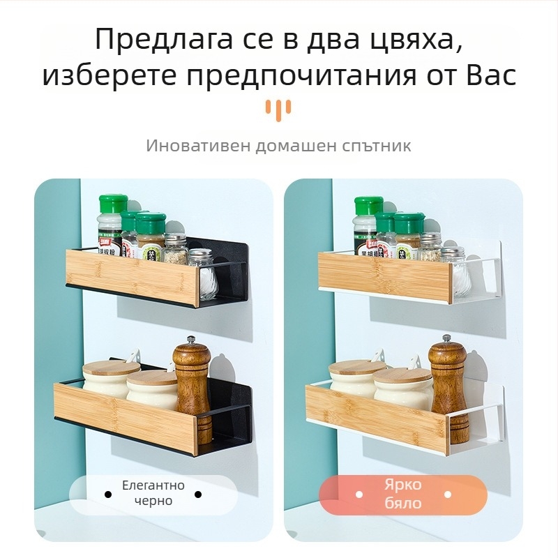 Стенно магнитен държач за подправки в кухнята, страничен монтаж, без пробиване, правоъгълна полка за съхранение