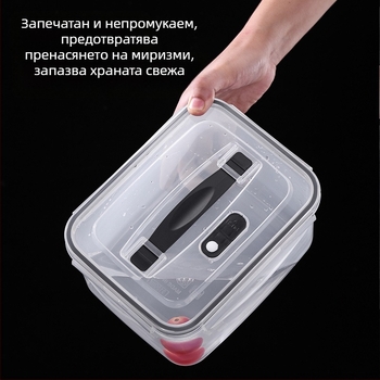 Пластмасова запечатана кутия за обяд с дръжка и дренажна кошница, съвместима с микровълнова, правоъгълна бенто кутия