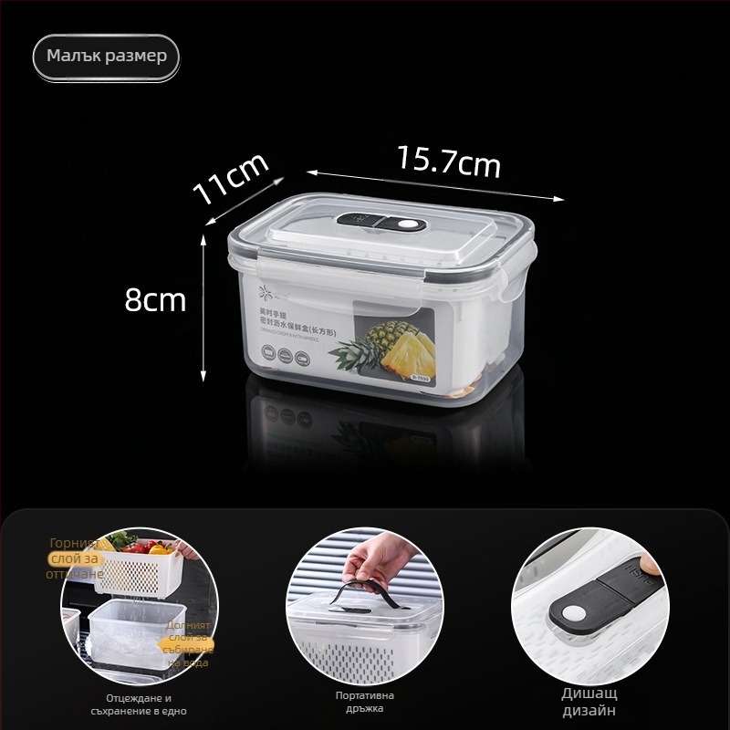 Пластмасова запечатана кутия за обяд с дръжка и дренажна кошница, съвместима с микровълнова, правоъгълна бенто кутия