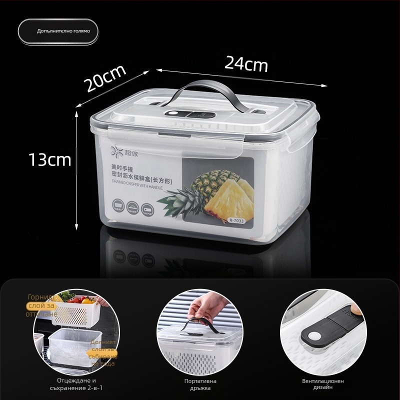 Пластмасова запечатана кутия за обяд с дръжка и дренажна кошница, съвместима с микровълнова, правоъгълна бенто кутия