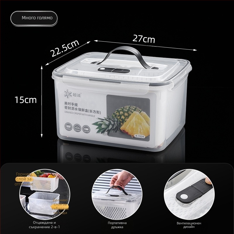 Пластмасова запечатана кутия за обяд с дръжка и дренажна кошница, съвместима с микровълнова, правоъгълна бенто кутия