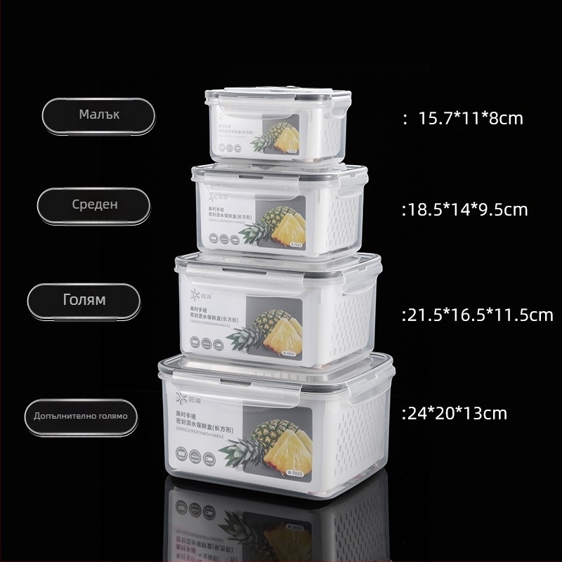 Пластмасова запечатана кутия за обяд с дръжка и дренажна кошница, съвместима с микровълнова, правоъгълна бенто кутия