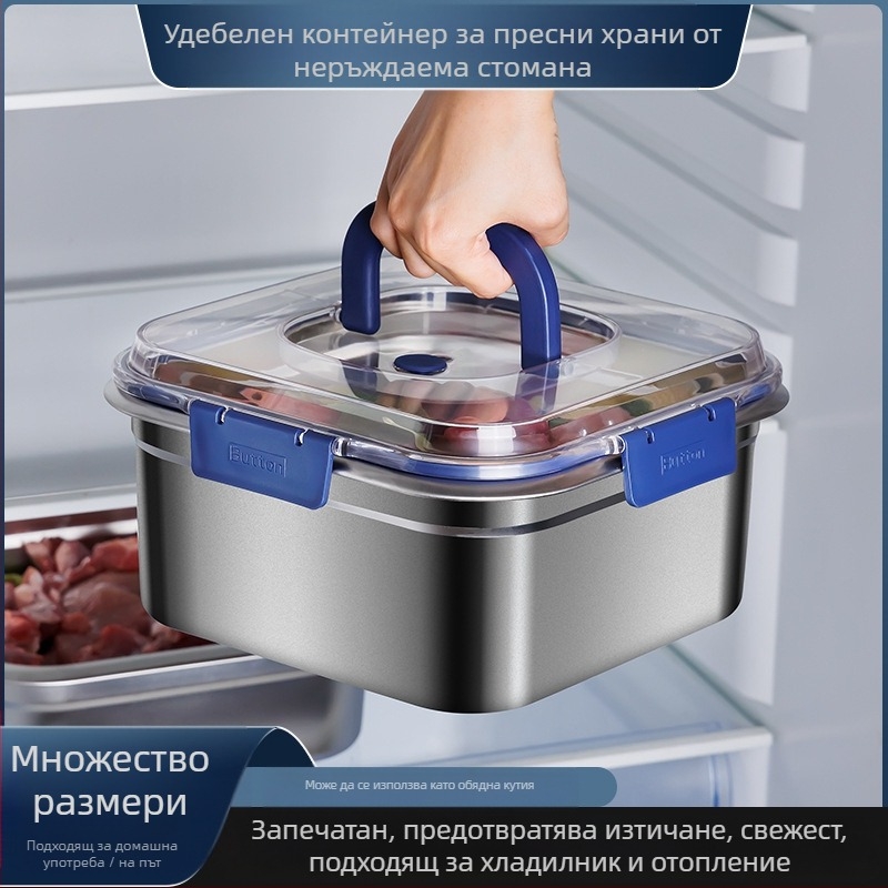 Неръждаема стоманена кутия за съхранение на храна, квадратна форма, капацитет 2,1–3 л, поддържа свежестта, съвместима с микровълнова фурна