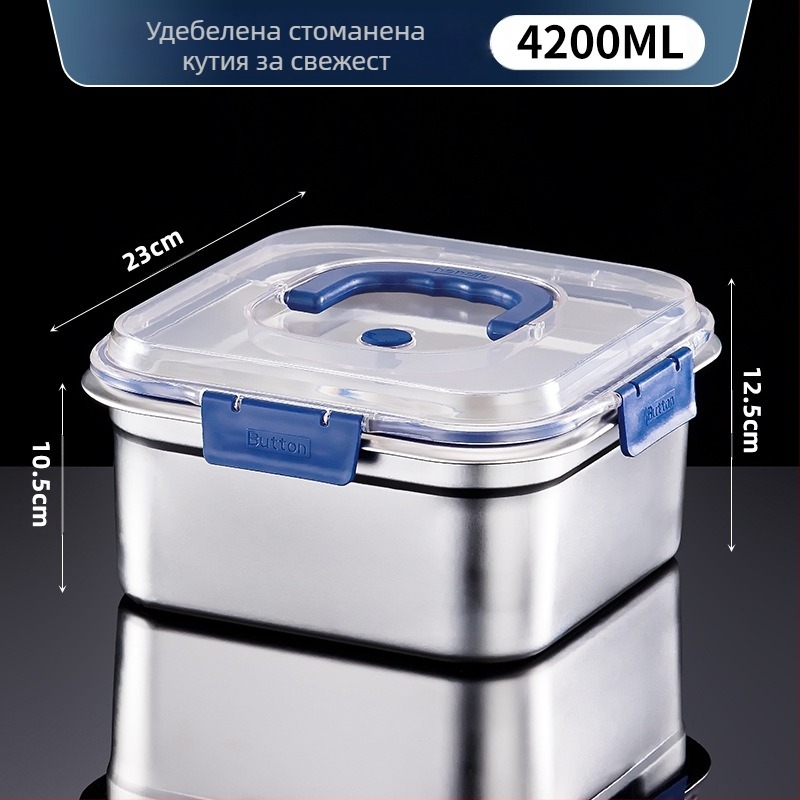 Неръждаема стоманена кутия за съхранение на храна, квадратна форма, капацитет 2,1–3 л, поддържа свежестта, съвместима с микровълнова фурна