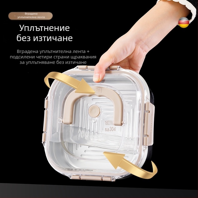 Неръждаема стоманена кутия за съхранение на храна, квадратна форма, капацитет 2,1–3 л, поддържа свежестта, съвместима с микровълнова фурна