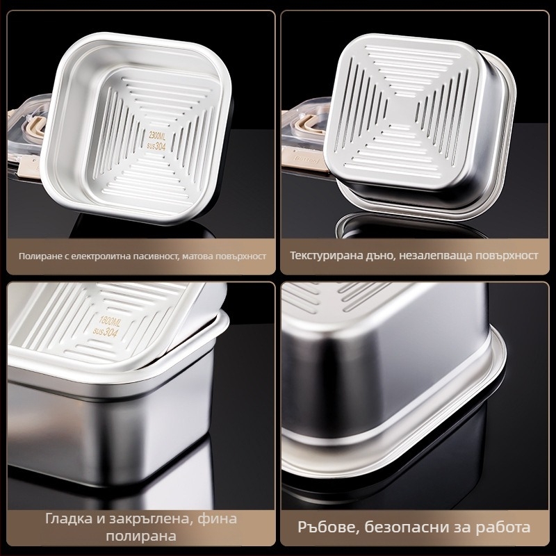 Неръждаема стоманена кутия за съхранение на храна, квадратна форма, капацитет 2,1–3 л, поддържа свежестта, съвместима с микровълнова фурна