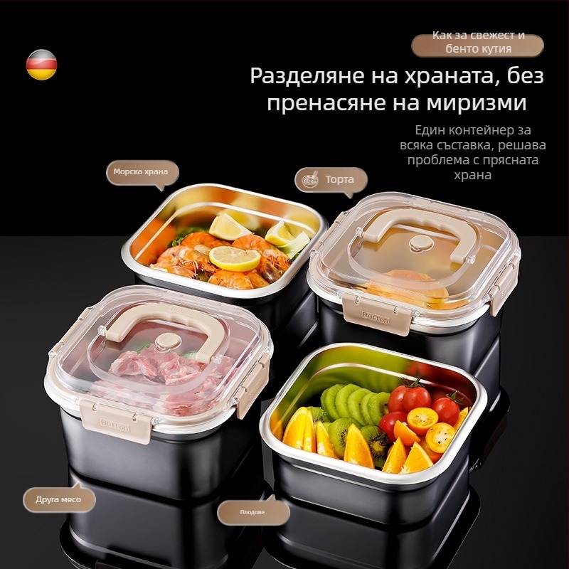 Неръждаема стоманена кутия за съхранение на храна, квадратна форма, капацитет 2,1–3 л, поддържа свежестта, съвместима с микровълнова фурна
