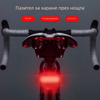 056 Задна светлина за велосипед – презареждаща се за шосейни и планински велосипеди, опакована в кутия, супер ярка
