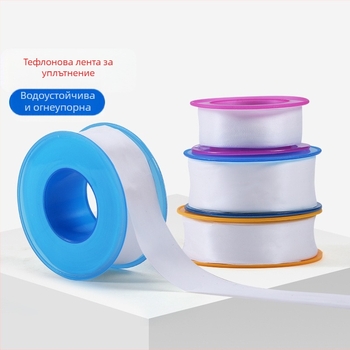 Полиетиленова уплътнителна лента за газови кранове и тръбни фитинги – водоустойчива, удебелена и удължена