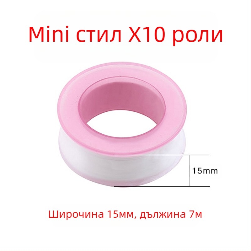 Полиетиленова уплътнителна лента за газови кранове и тръбни фитинги – водоустойчива, удебелена и удължена