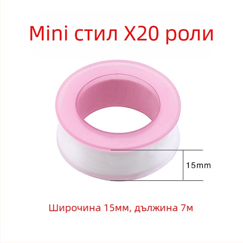 Полиетиленова уплътнителна лента за газови кранове и тръбни фитинги – водоустойчива, удебелена и удължена