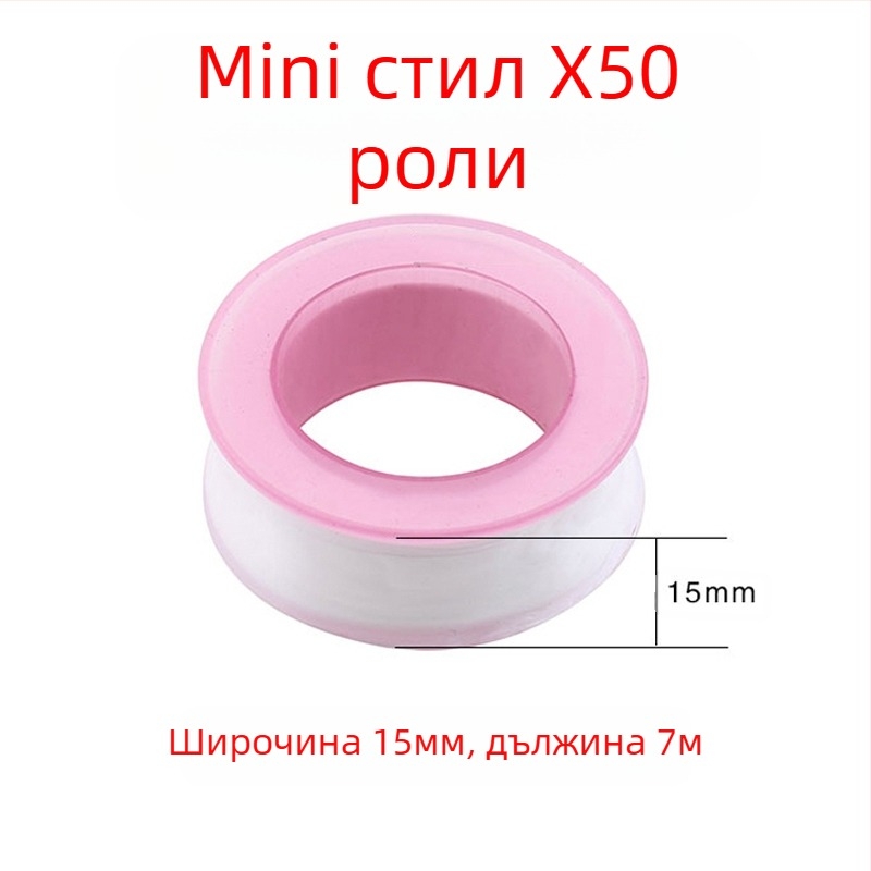 Полиетиленова уплътнителна лента за газови кранове и тръбни фитинги – водоустойчива, удебелена и удължена