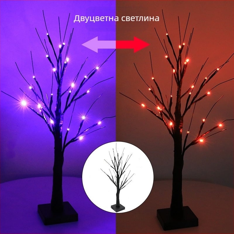 Фиолетова LED светлина във формата на брезово дърво за Хелоуин и Деня на благодарността, креативна декорация за стая