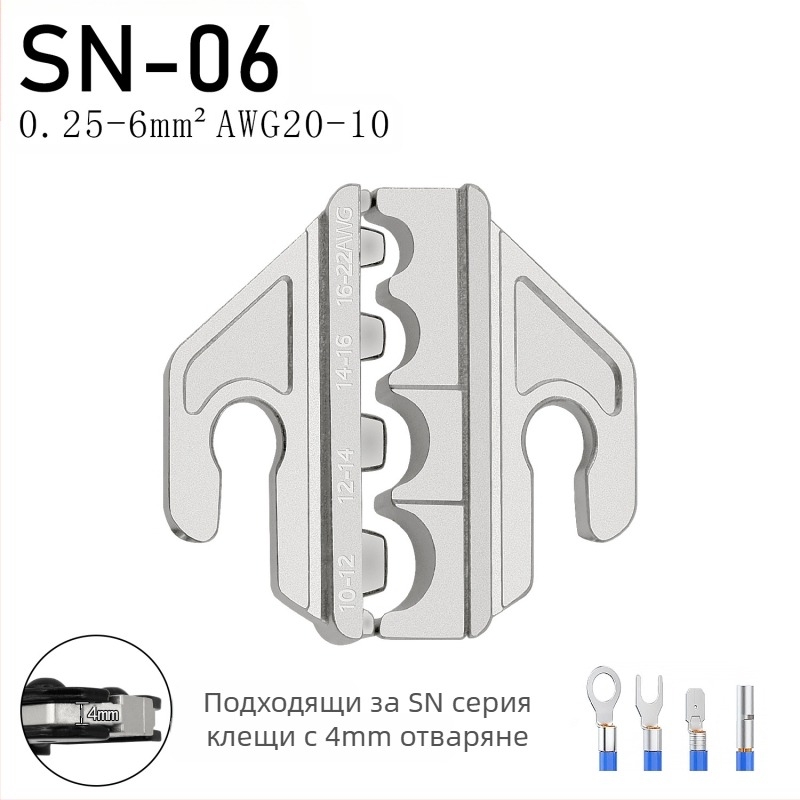 SN серия кримпинг клещи, зъби за терминали, железно-никелова сплав, тегло 0.02