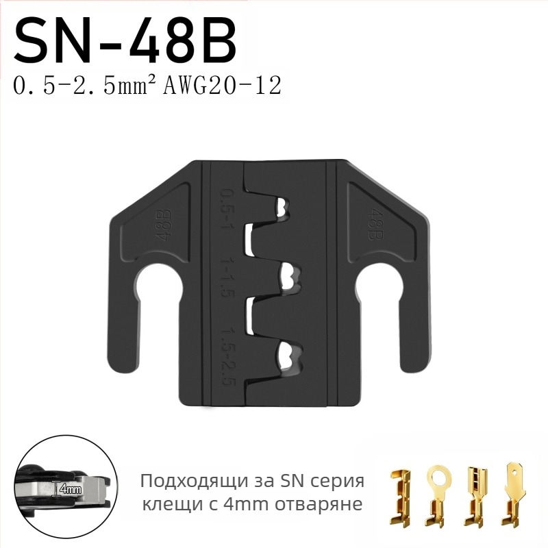 SN серия кримпинг клещи, зъби за терминали, железно-никелова сплав, тегло 0.02