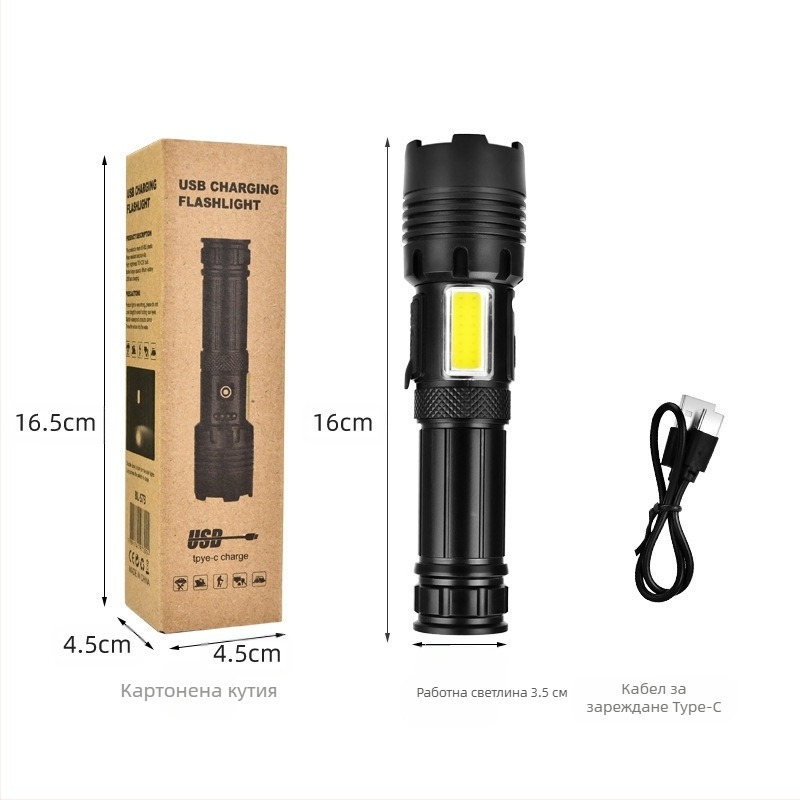 P70 LED фенер, презареждаем, алуминиево тяло, 2400 mAh, 5W, обхват 200–500 м