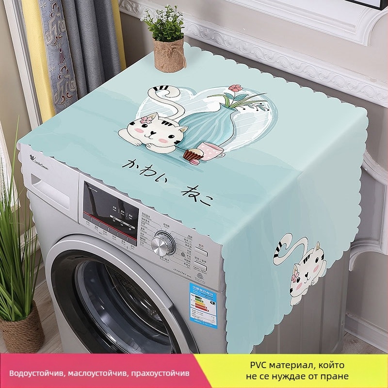 Водоустойчив и прахозащитен покривал за хладилник и домакински уреди – PVC кърпа за покриване на микровълнова печка и фурна