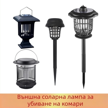 Слънчева лампа за убиване на комари, дъждоустойчива, преносима за тревни площи, уловител на комари, 6-12 ч работа