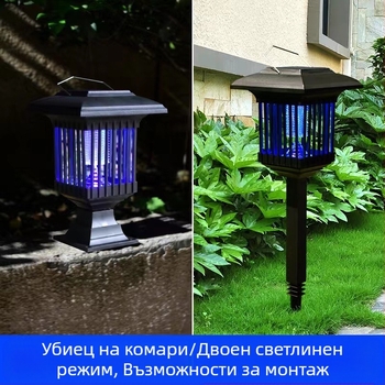 Слънчева лампа за убиване на комари, дъждоустойчива, преносима за тревни площи, уловител на комари, 6-12 ч работа