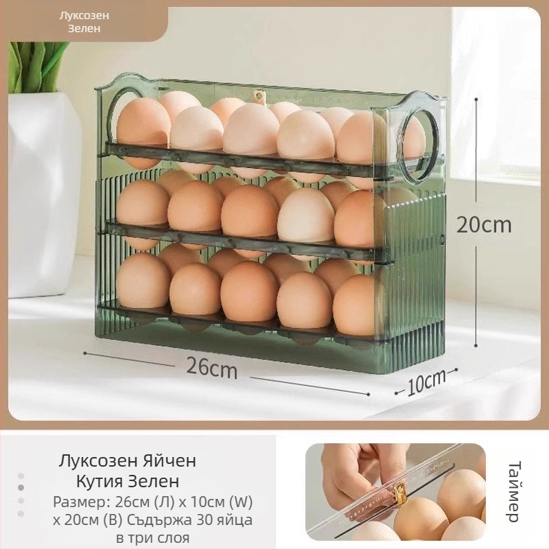 Кутия за яйца за хладилник, прозрачна, хранителна пластмаса, с странична врата