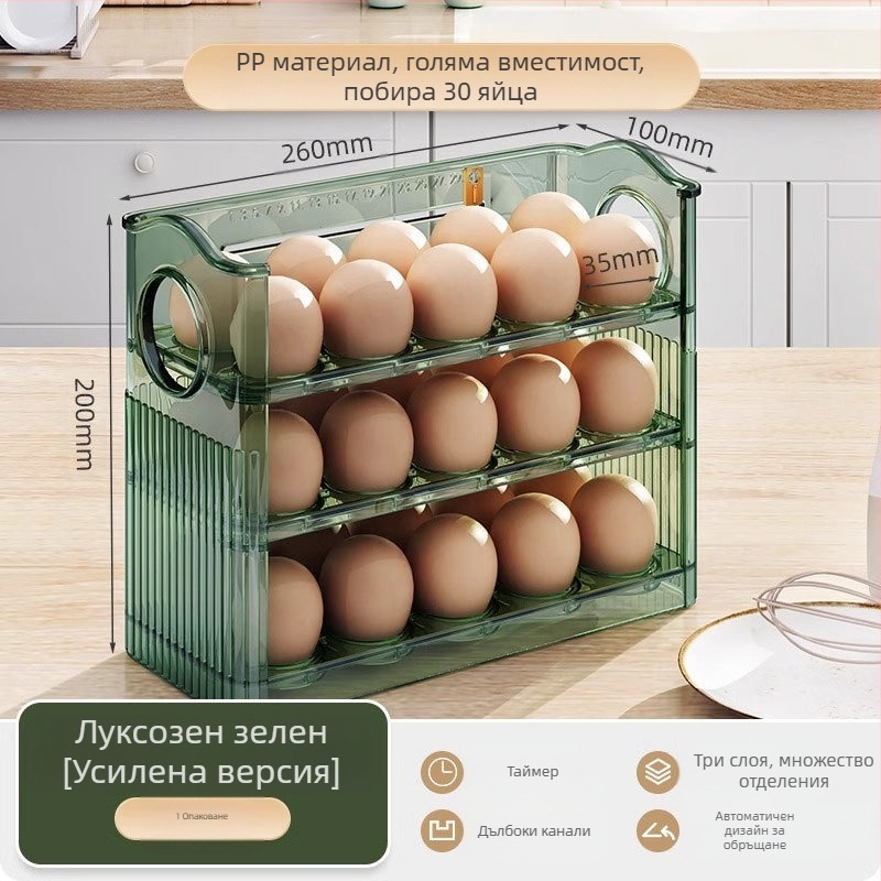 Кутия за яйца за хладилник, прозрачна, хранителна пластмаса, с странична врата