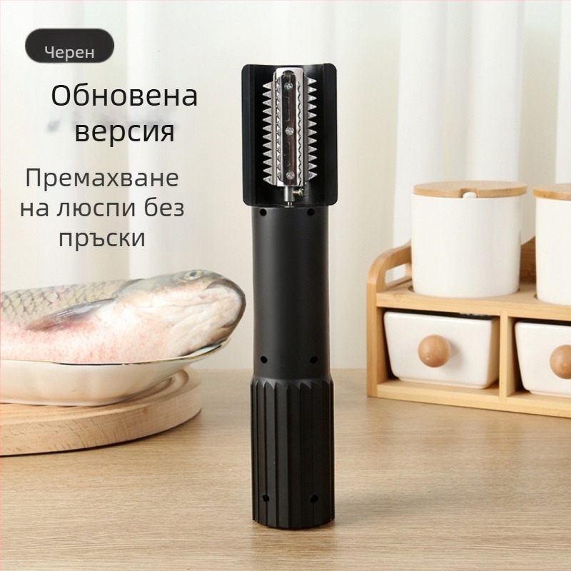 Електрически рибен скалер за кухнята, автоматичен и многофункционален, ABS и неръждаема стомана, 2023 г. пускане, възможност за печат на лого