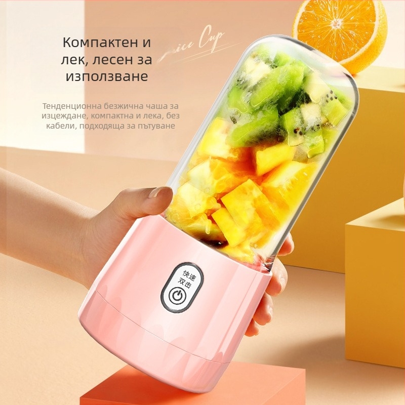 Преносима сокоизстисквачка за чаши, капацитет 401–600 ml, 150 W, скорост 15001–18000 rpm, повече от пет ножа, вградена батерия