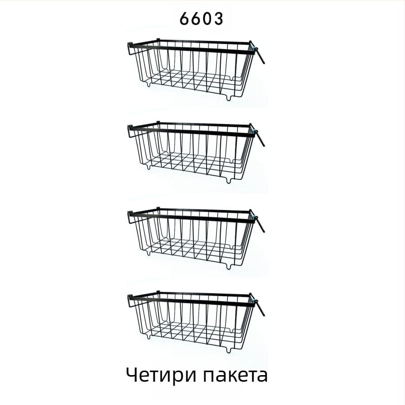 Метална кошница за фризер за кухня и хладилник — организация на съхранение, модерен минималистичен дизайн, без монтаж
