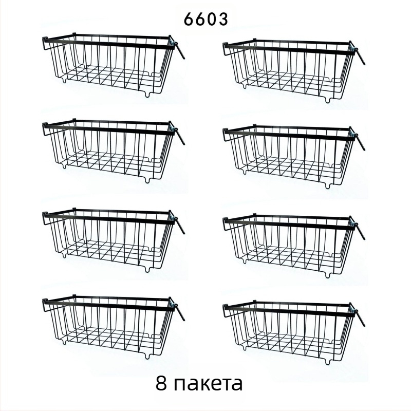 Метална кошница за фризер за кухня и хладилник — организация на съхранение, модерен минималистичен дизайн, без монтаж