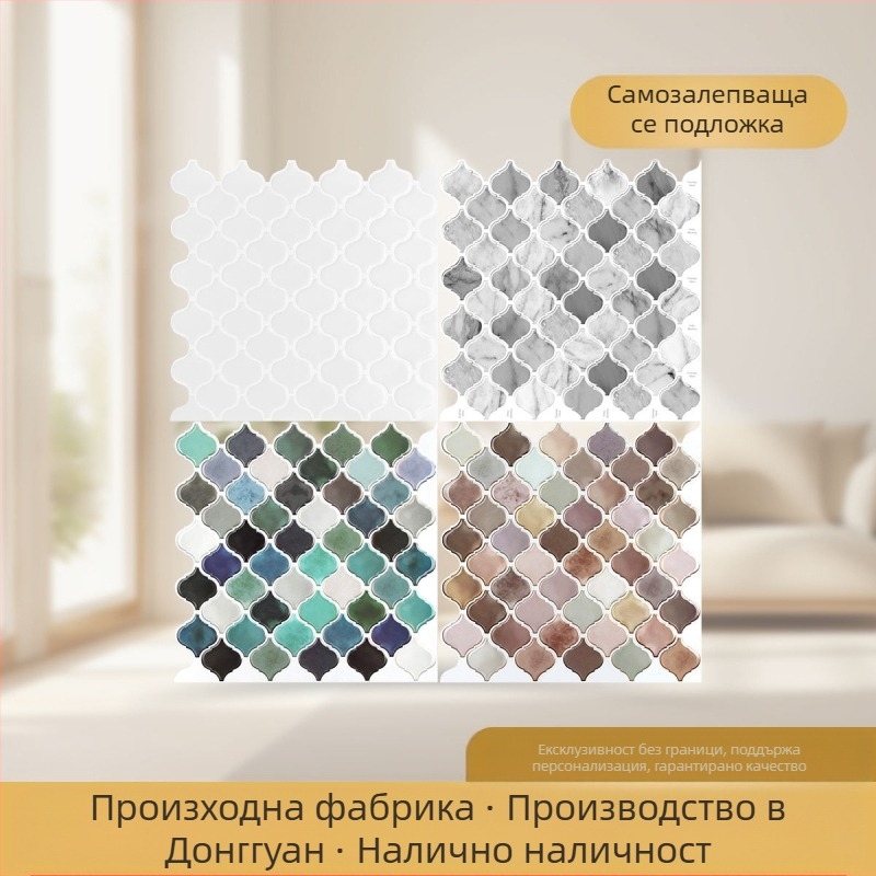 3D кристална стенна лепенка – PET+PU лепило, самозалепваща, маслоустойчива и влагоустойчива декорация, 1 бр., модерна триизмерна за кухня, баня и дневна
