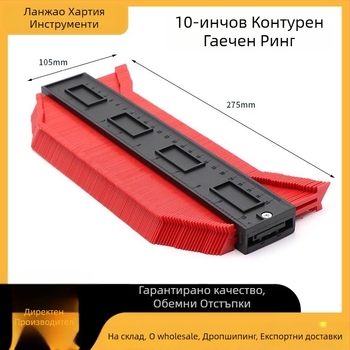 Haihua контурен измервател за профили с неправилна форма – прецизен дърводелски инструмент