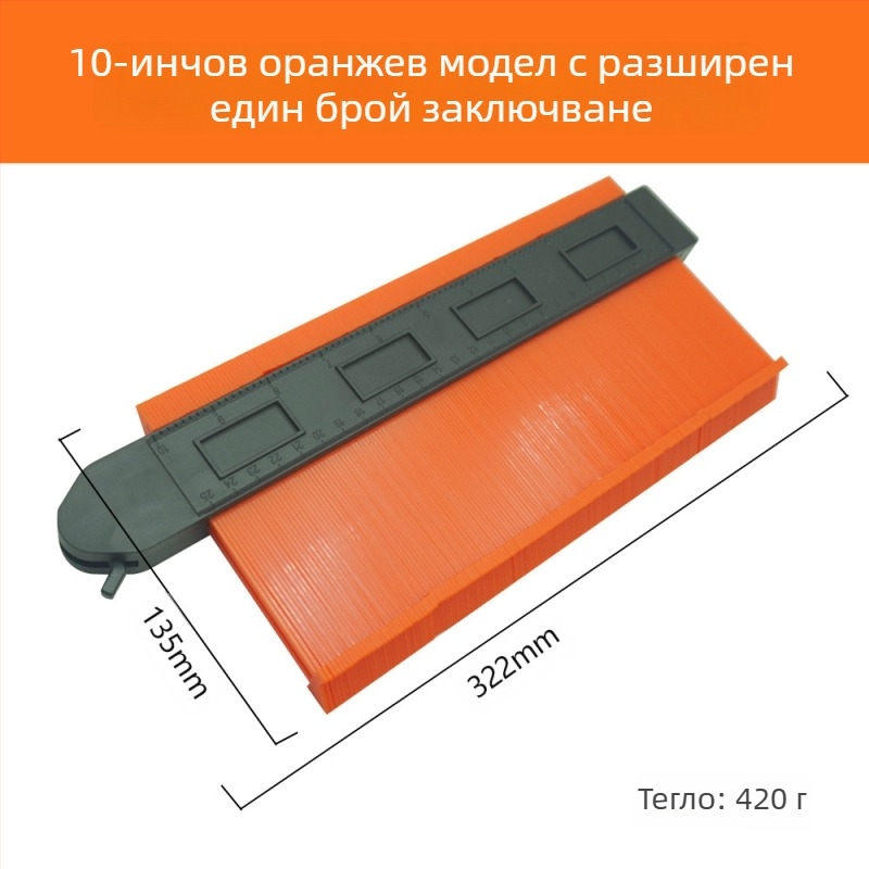 Haihua контурен измервател за профили с неправилна форма – прецизен дърводелски инструмент