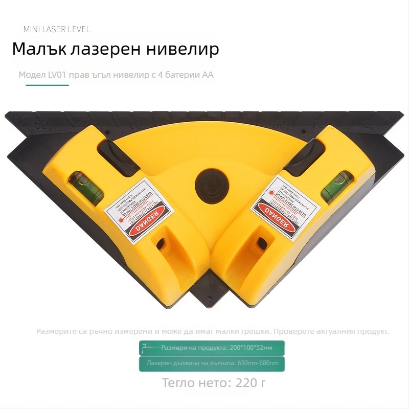 Лазерен нивелир с инфрачервена прецизност, силно магнитно задържане, за домашна употреба, хоризонтален нивелир