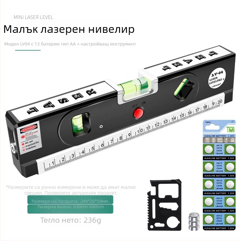 Лазерен нивелир с инфрачервена прецизност, силно магнитно задържане, за домашна употреба, хоризонтален нивелир