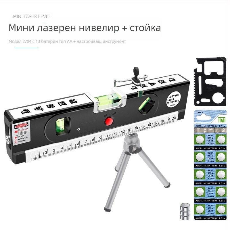 Лазерен нивелир с инфрачервена прецизност, силно магнитно задържане, за домашна употреба, хоризонтален нивелир